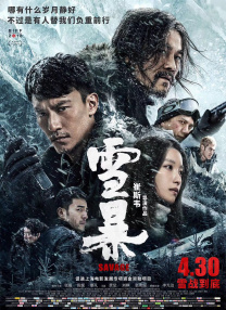 国产精品嫩草免费视频